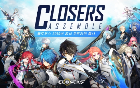 이미지 제공 = (주)넥슨