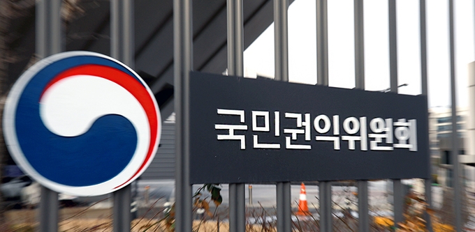 사진=국민권익위원회