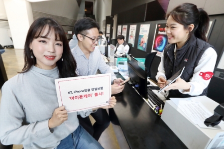 사진제공 = KT
