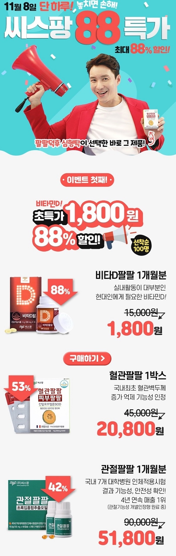 포토 : syspang