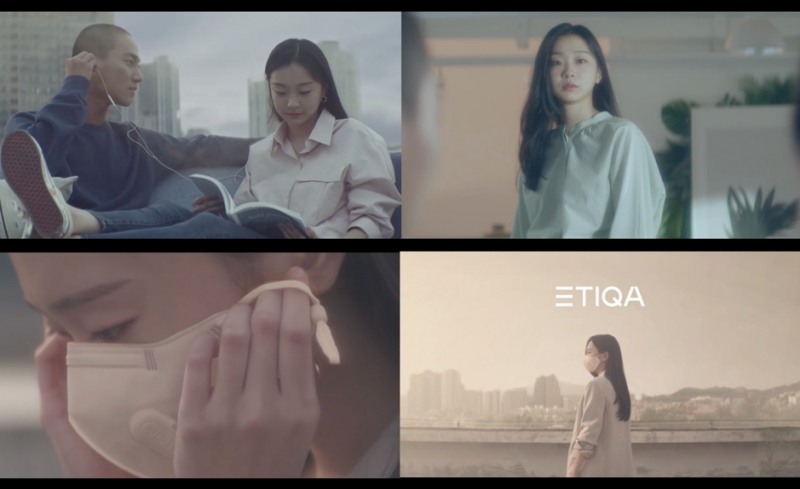 ‘에티카 미세먼지 마스크’김다미 광고 영상 화제