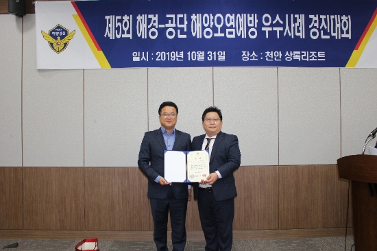사진=서해해경청