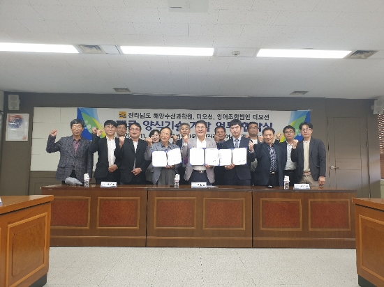 사진=전라남도