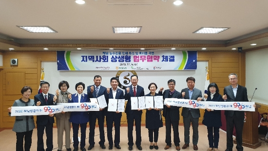 사진=해남군