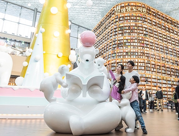 스타필드 코엑스몰 별마당 도서관 ‘꿈의 여정’