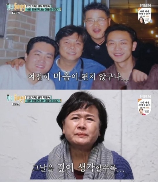 포토 : 영상캡쳐