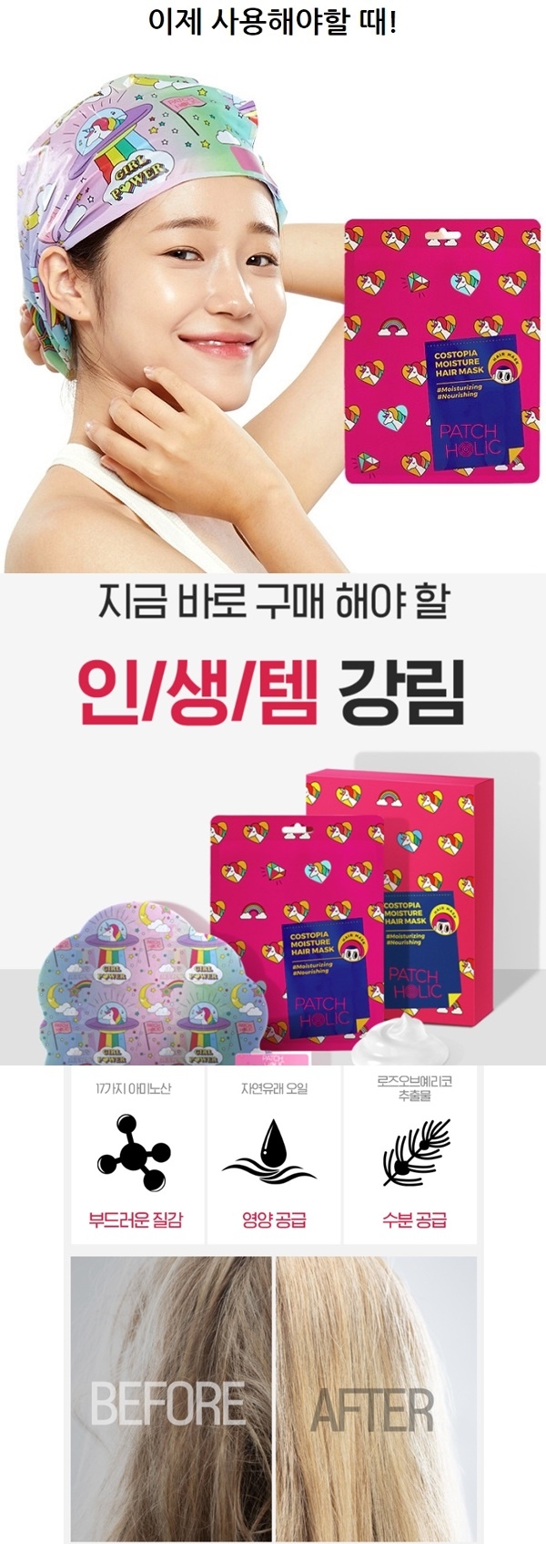 포토 : 패치홀릭