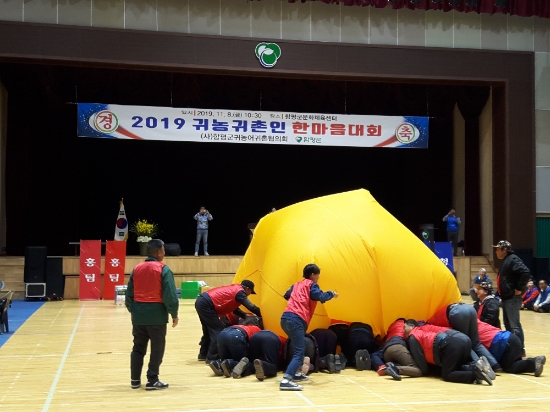 사진=함평군