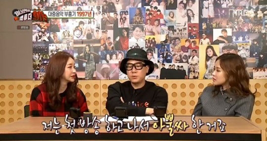 어마한 센세이션 남긴...룰라 멤버, 한 시대 풍미했던 이들