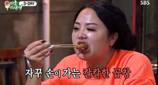 출처 에스비에스화면