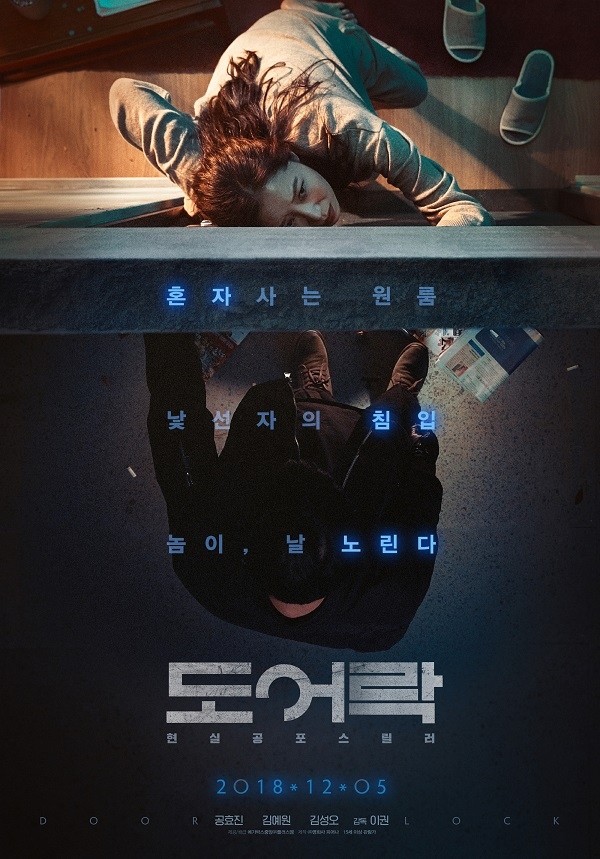 영화 포스터