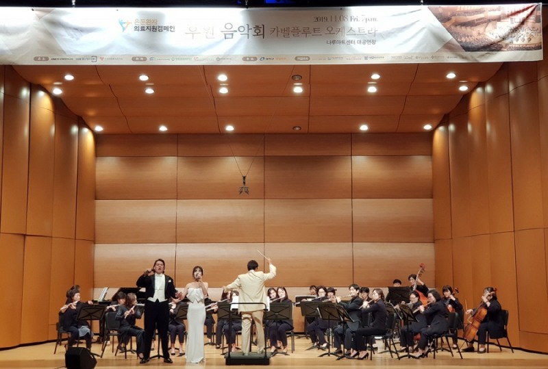 세상 희망 전하는 은둔환자 돕기 후원의 밤 음악회 성료