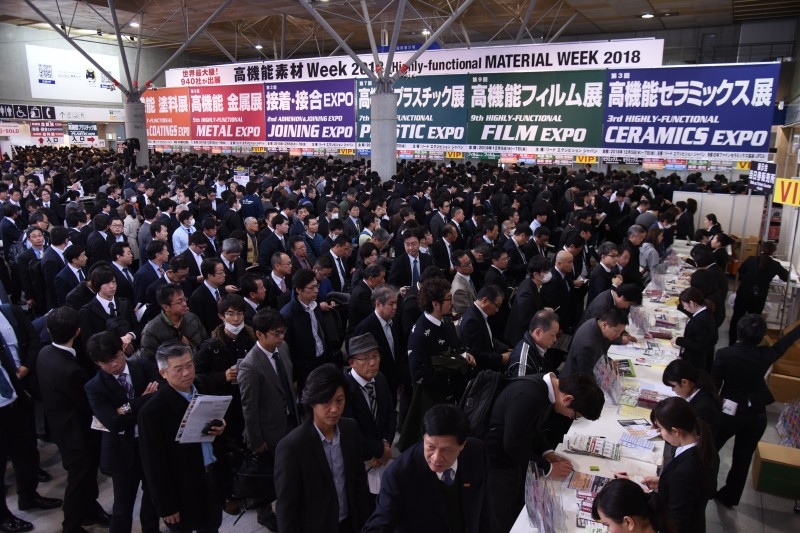 국제 고기능 소재 금속 전시회 개최