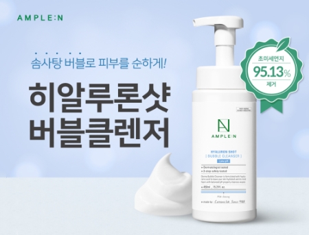 이미지 제공 = 코리아나화장품