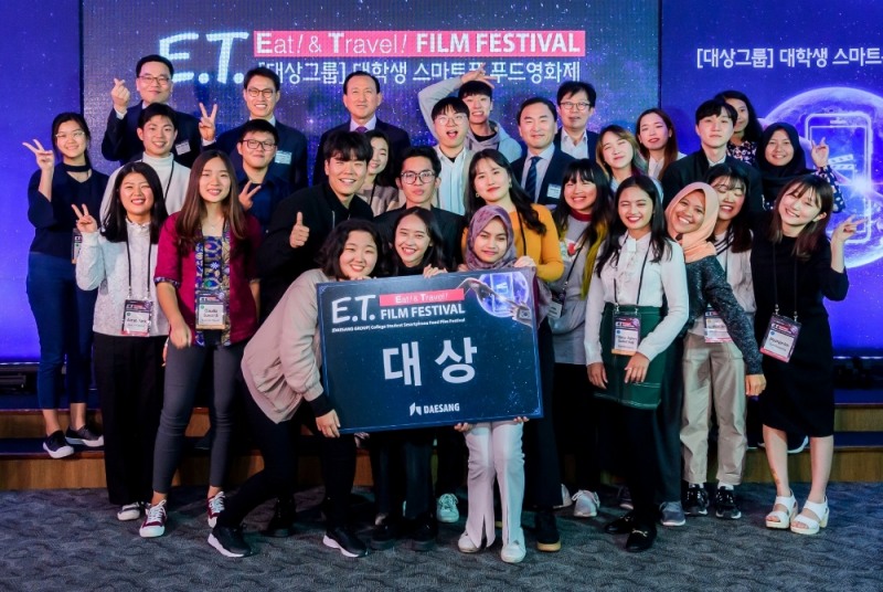 대상그룹, '제2회 E.T.(Eat & Travel) Film Festival' 참가자 모집