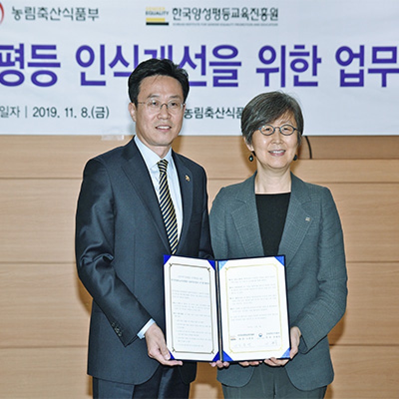 “농촌지역 성평등 위해 함께 내딛는 발걸음”