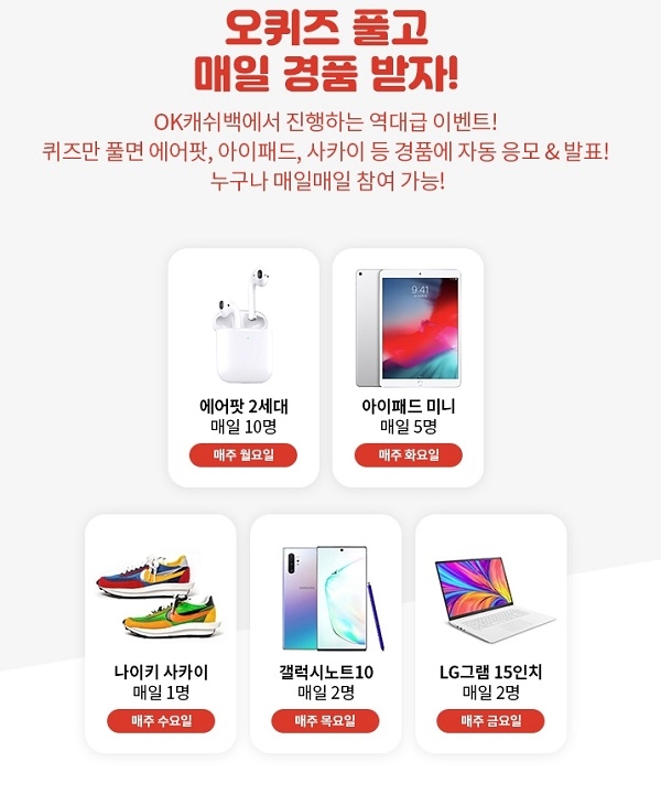포토 : 오퀴즈