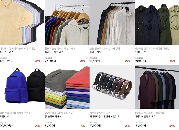 포토 : musinsa