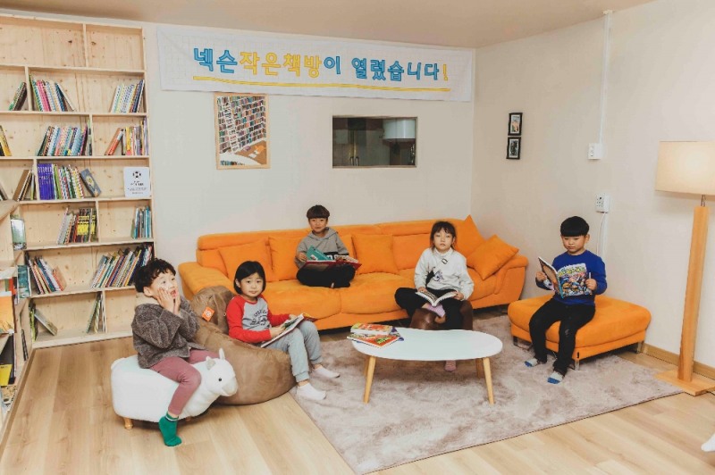 넥슨재단, 내년 2월까지 신규 '넥슨작은책방' 10곳 개관 예정