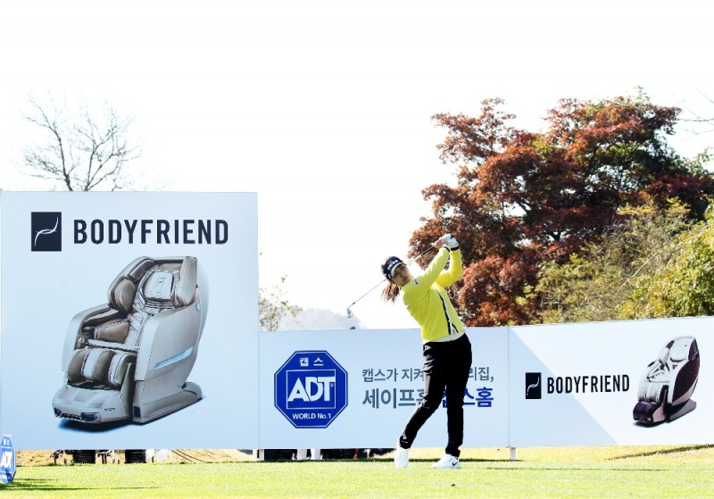‘안마의자 1위’ 바디프랜드, ‘ADT캡스 챔피언십 2019’ 공식 후원