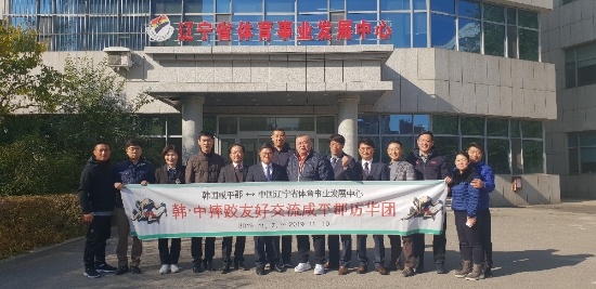 사진=함평군