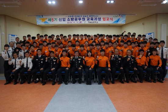 사진=전라남도