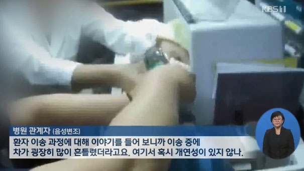 부산 신생아 두개골 골절 사건으로 우려의 목소리가 높은 하루다 / 출처 케이비에스화면