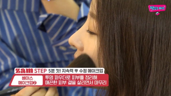 사진=잼있는버스 수정 메이크업편 영상 캡쳐본