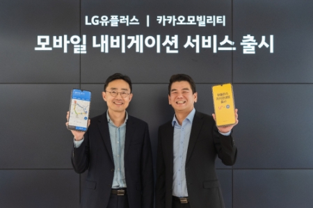 사진제공 = LG유플러스