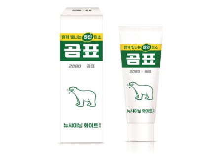 이미지 제공 = 애경산업