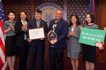 사진제공 = 에어서울