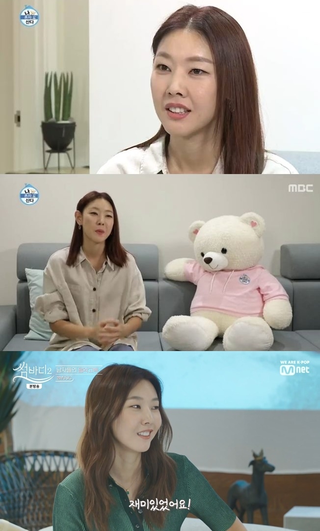 포토 : 영상캡쳐