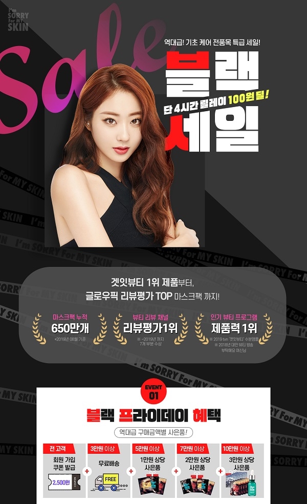 포토 : 겟잇뷰티 릴렉싱앰플