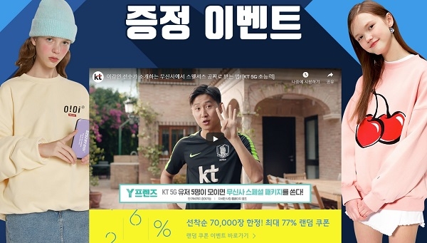 포토 : MUSINSA