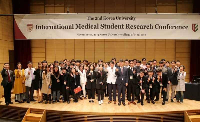고대의대, '제2회 국제 호의학술제' 성황리 개최