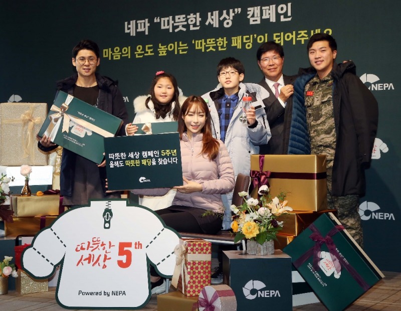 5년째 이어온 네파 '따뜻한 세상' 캠페인… 총 참여 인원 530만명 돌파