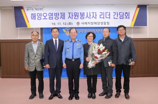 사진=서해해경청