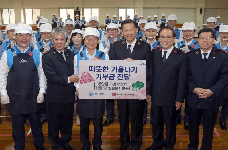 12일 서울 은평구 소재 서울특별시립 은평의마을에서 진행된 기부금 전달식에서 신한은행 진옥동 은행장(왼쪽 세번째), 한국구세군 김필수 사령관(왼쪽 네번째), 서울특별시립 은평의마을 홍봉식 원장(왼쪽 두번째)이 기념촬영하는 모습
