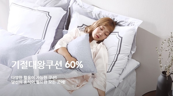 포토 : 박나래 기절이불