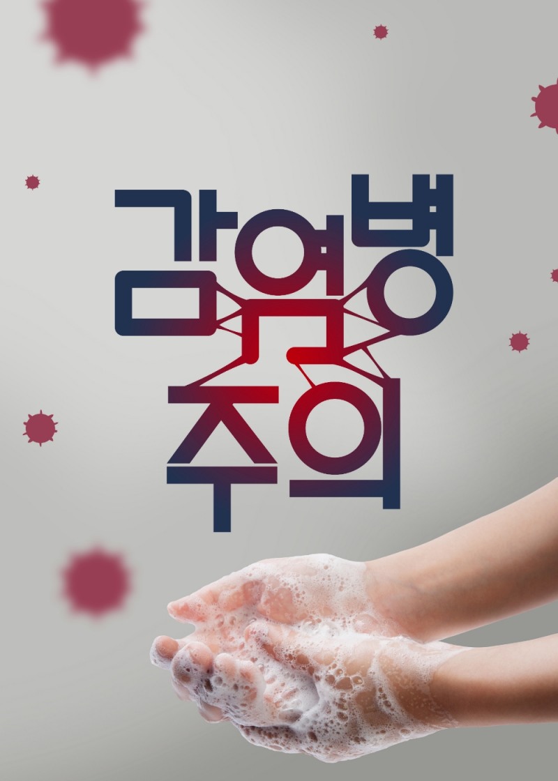 사진=클립아트코리아