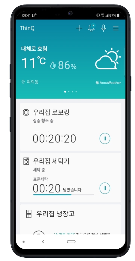 이미지 제공 = LG전자