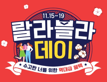 이미지 제공 = GS리테일