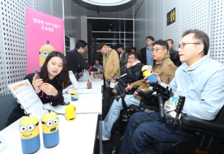 사진제공 = LG유플러스