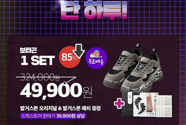 포토 : 무로 보타곤