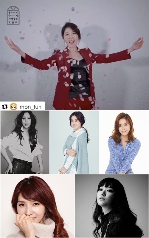 포토 : 김경란 SNS. 엠비앤