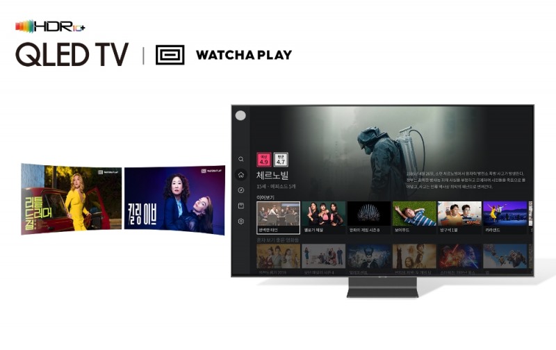 삼성전자는 국내 인기 VOD 스트리밍 서비스 업체 ‘왓챠(WATCHA)’와 함께 차세대 영상 표준 기술인 ‘HDR10+’가 적용된 콘텐츠를 확산한다. 사진은 삼성 QLED TV에 띄워진 왓챠플레이 서비스 화면