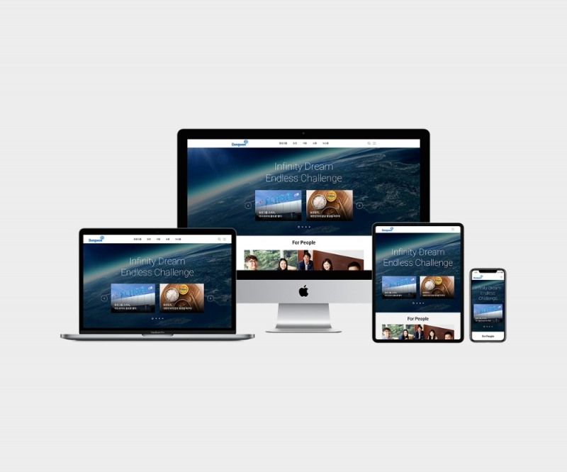 동원그룹, '제12회 대한민국 인터넷 소통대상' 그룹사 부문 대상 수상