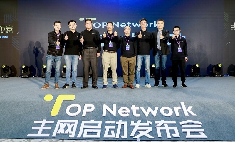 TOP 메인넷 발표회 성황리에 마무리, '블록체인+' 현실화 시작
