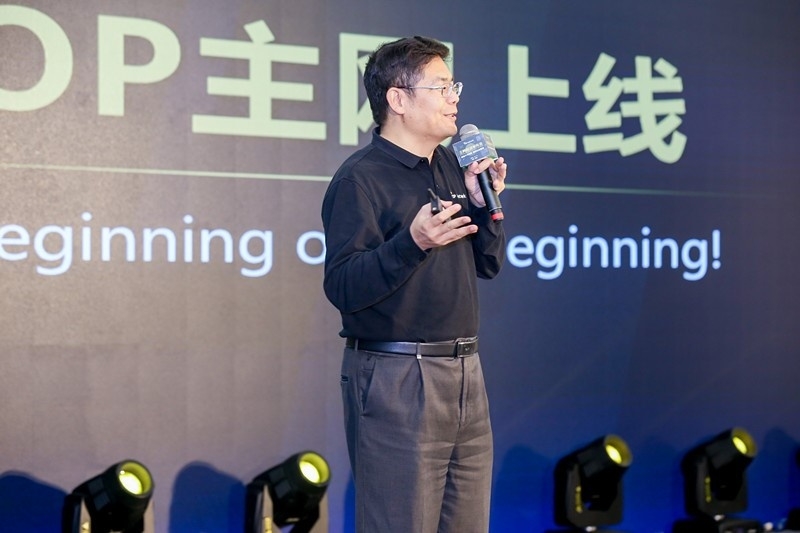 TOP 메인넷 발표회 성황리에 마무리, '블록체인+' 현실화 시작