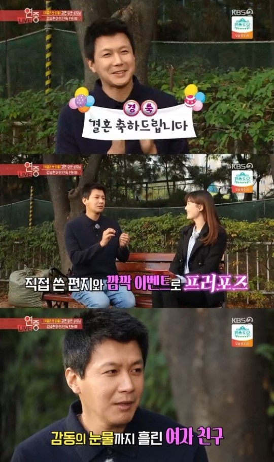 포토 : 영상캡쳐